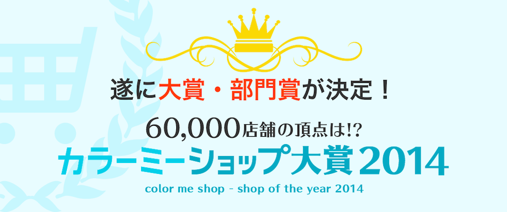 スクリーンショット 2015-01-29 17.01.15