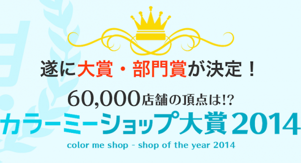 スクリーンショット 2015-01-29 17.01.15